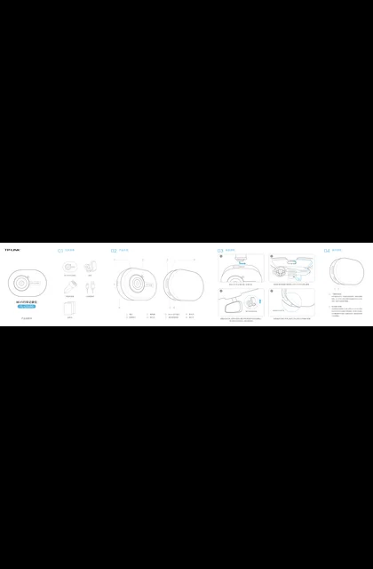 TP-LINK TL-CD100 V1.0